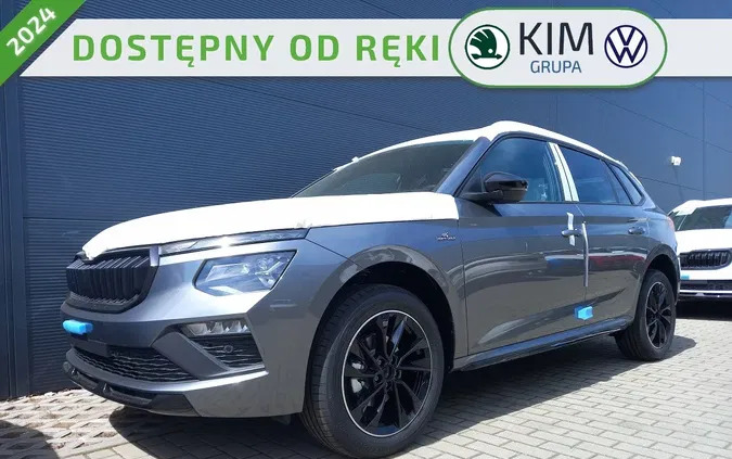 samochody osobowe Skoda Kamiq cena 117770 przebieg: 1, rok produkcji 2024 z Trzcianka